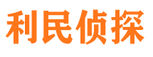 高要外遇出轨调查取证